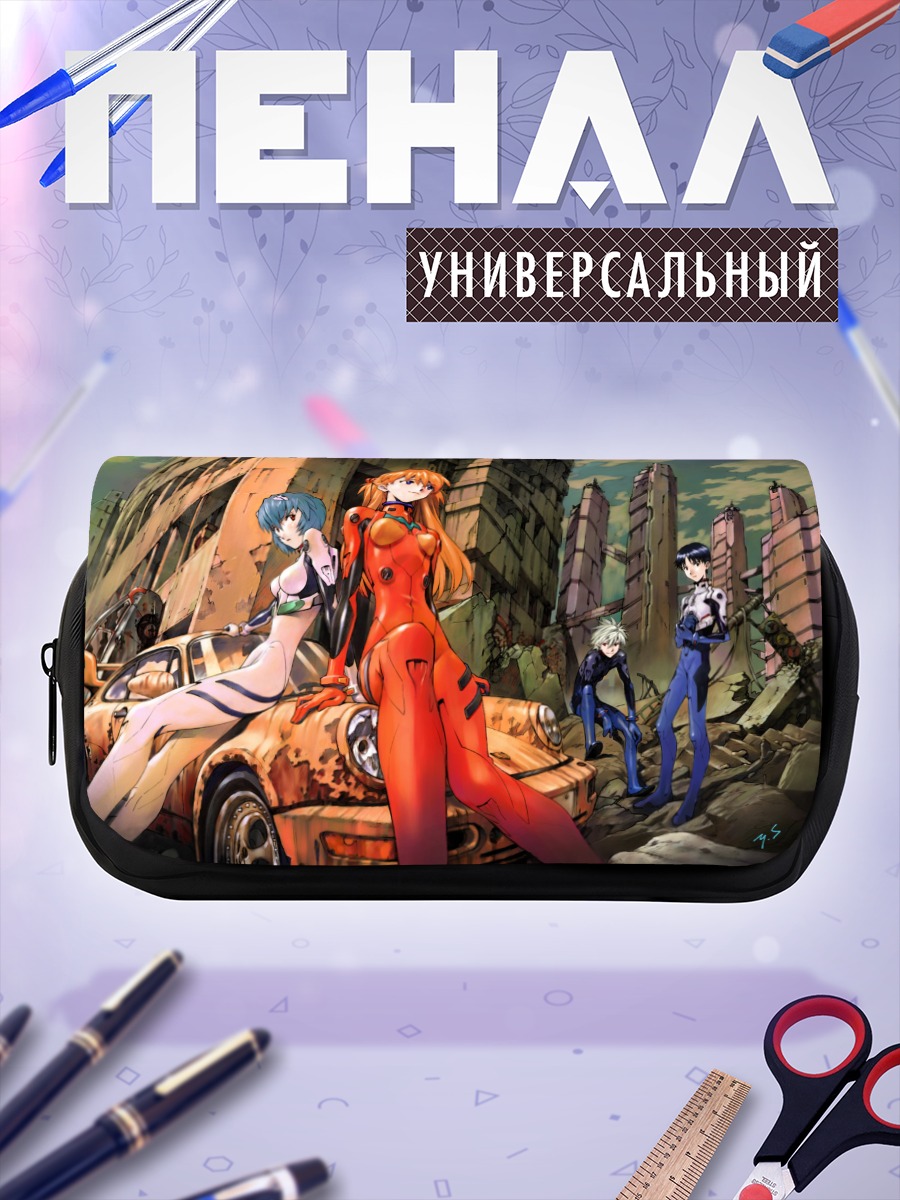 Пенал-косметичка Аска Лэнгли в руинах
