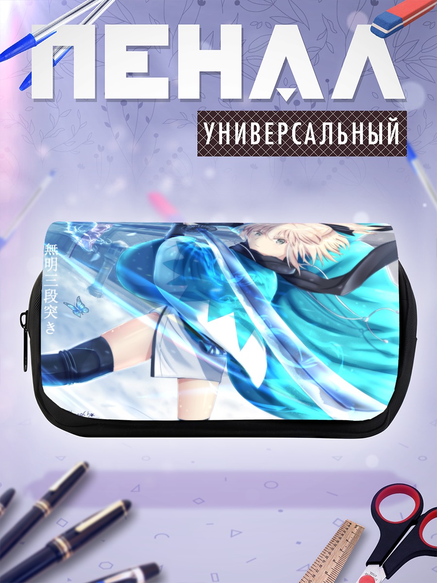 Пенал-косметичка Окита Содзи с мечом