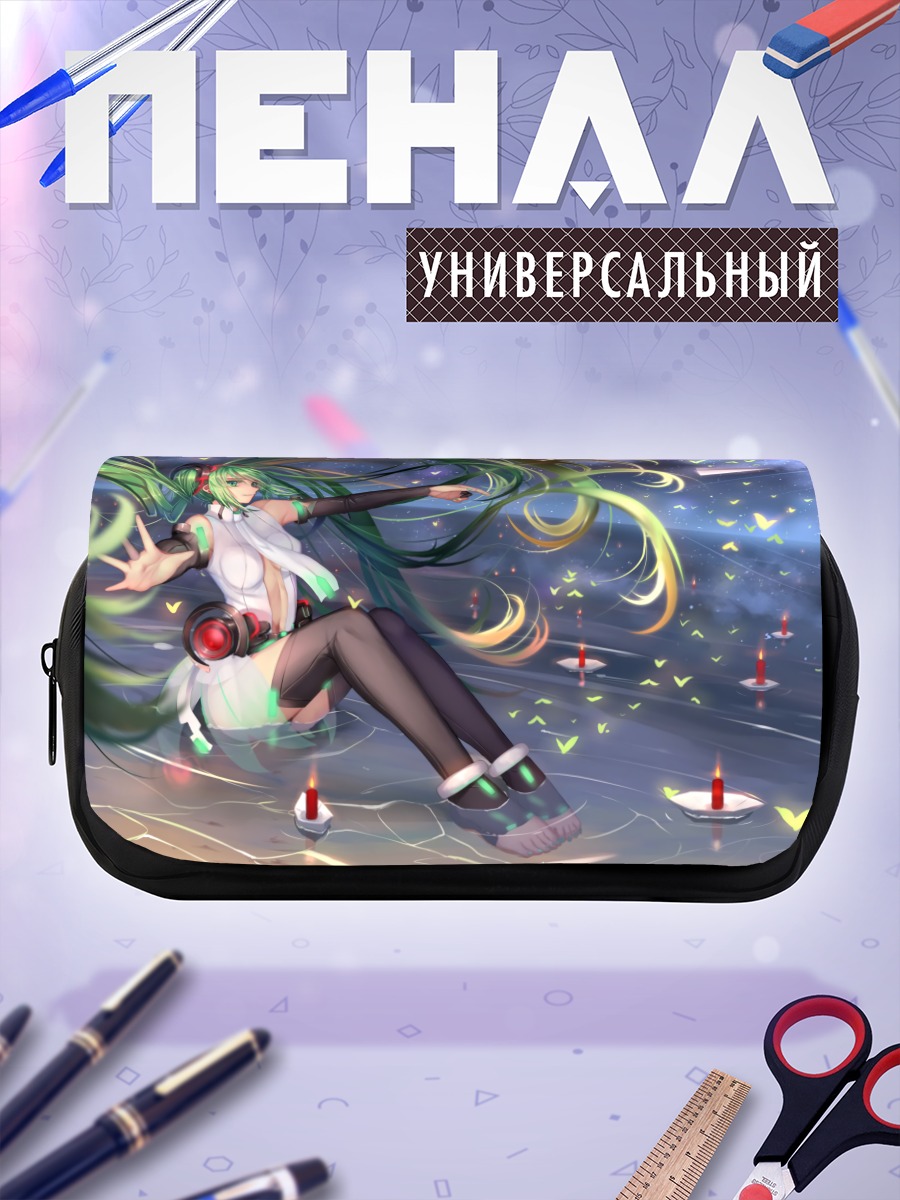 Пенал-косметичка Мику Хацунэ у воды