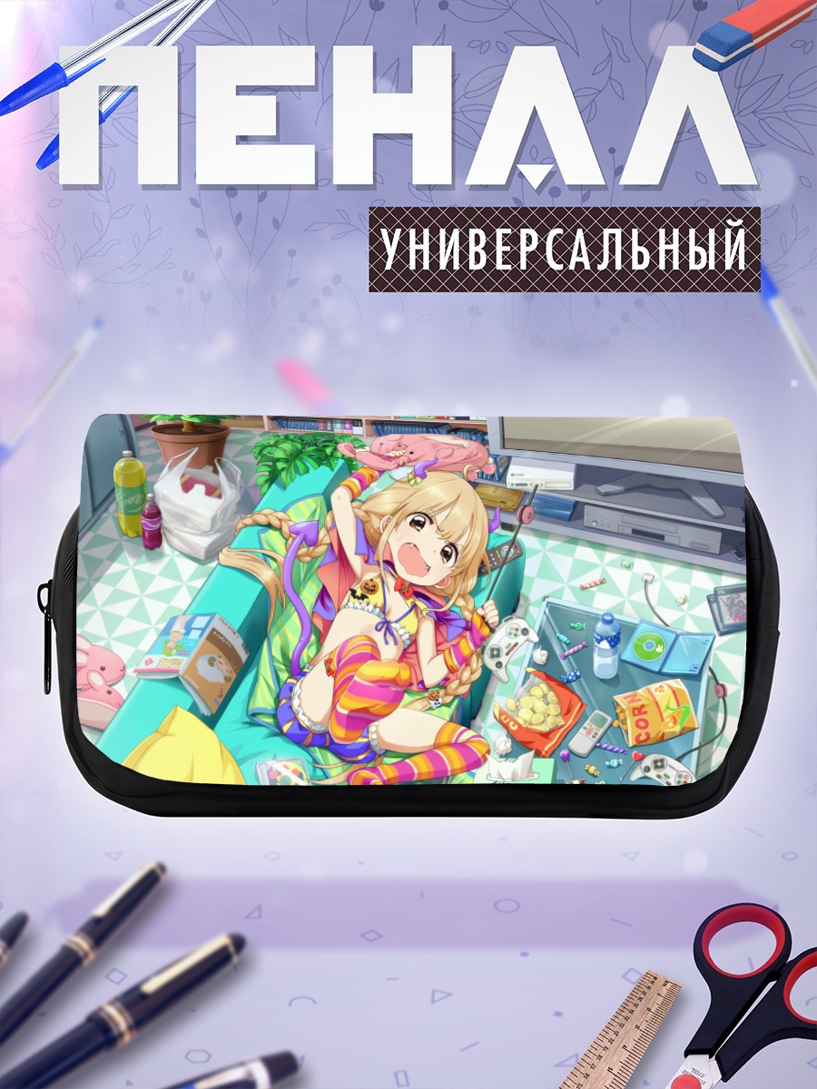 Пенал-косметичка Анзу Футаба дома