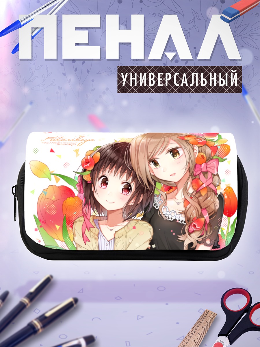 Пенал-косметичка Две подруги с тюльпанами