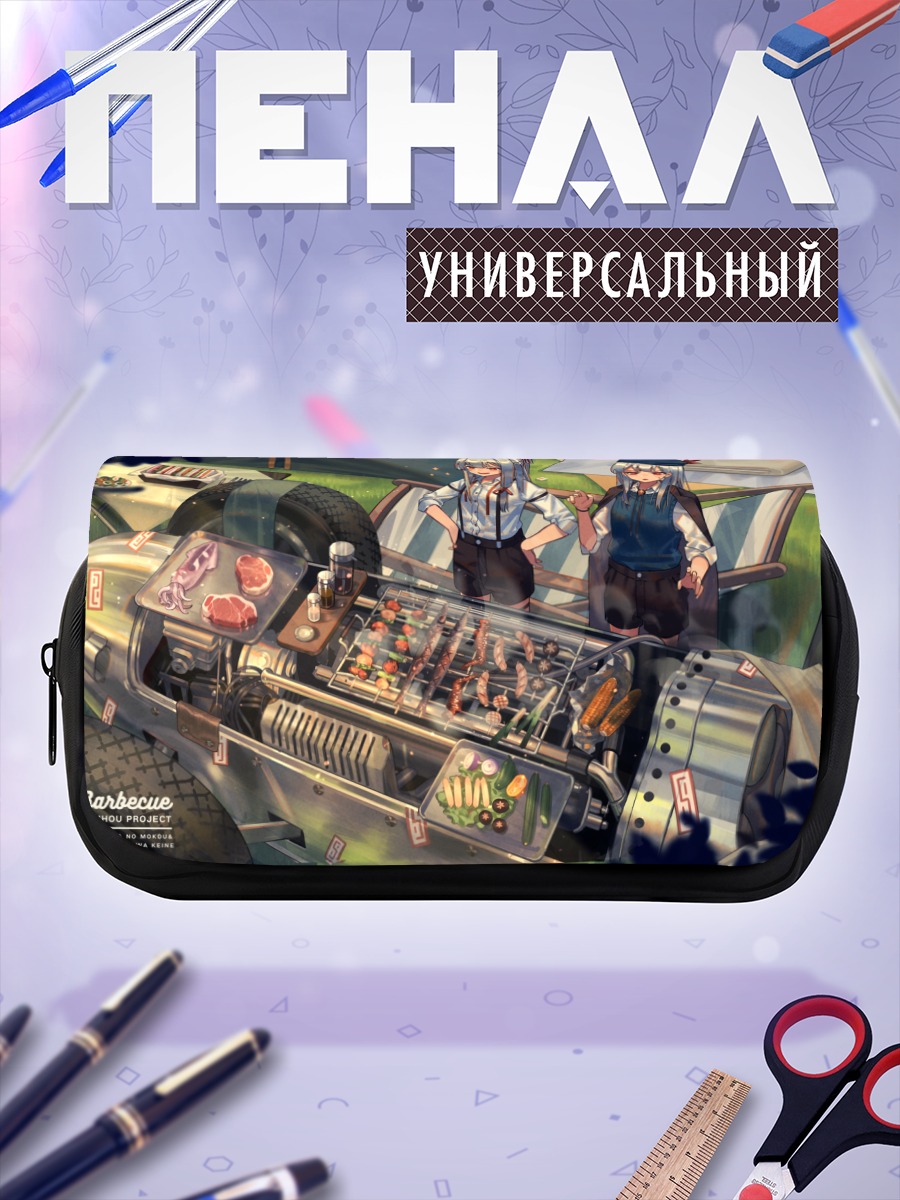 Пенал-косметичка Моко Фудзивара на барбекю