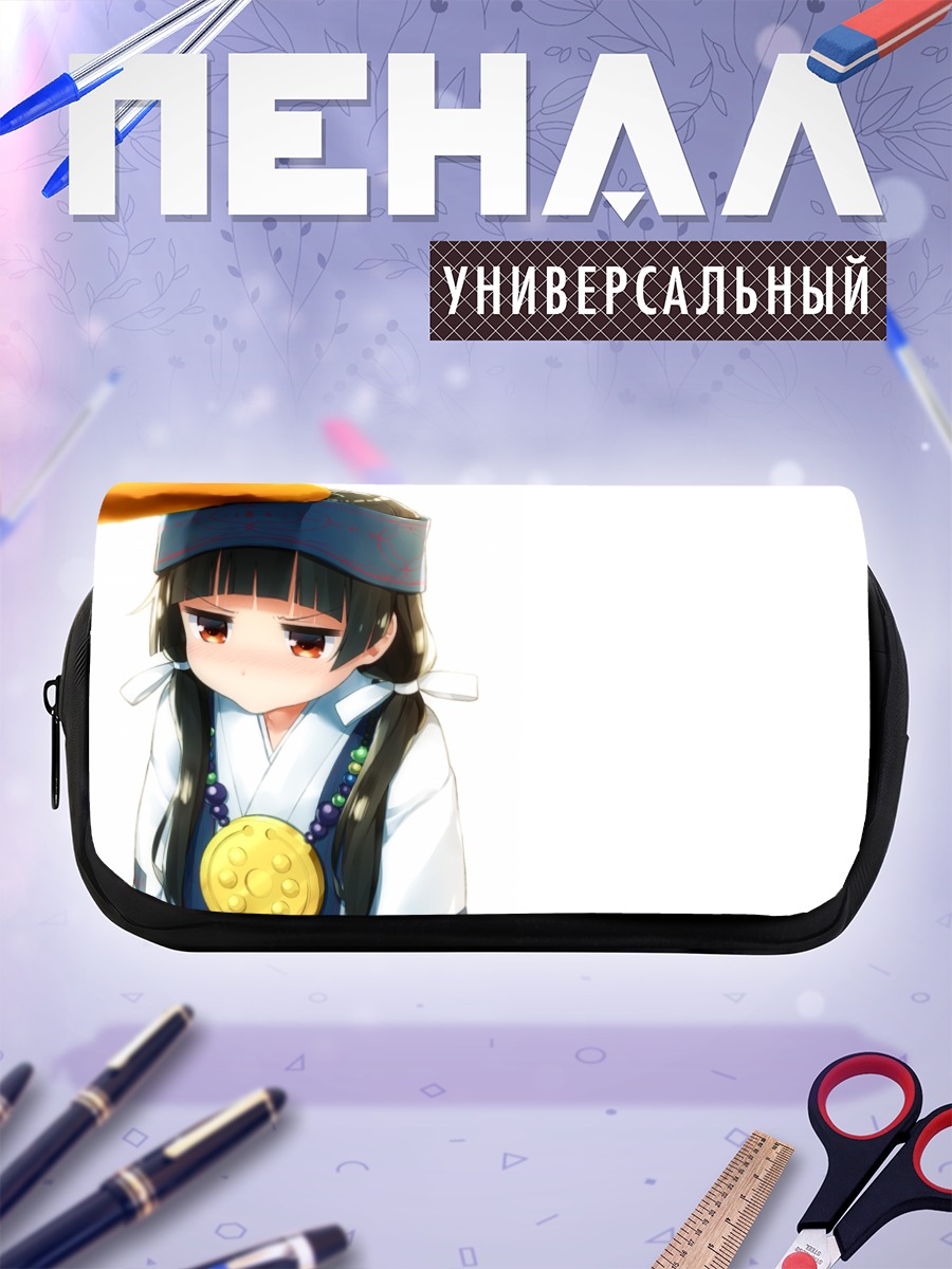 Пенал-косметичка Мачи Амаядори