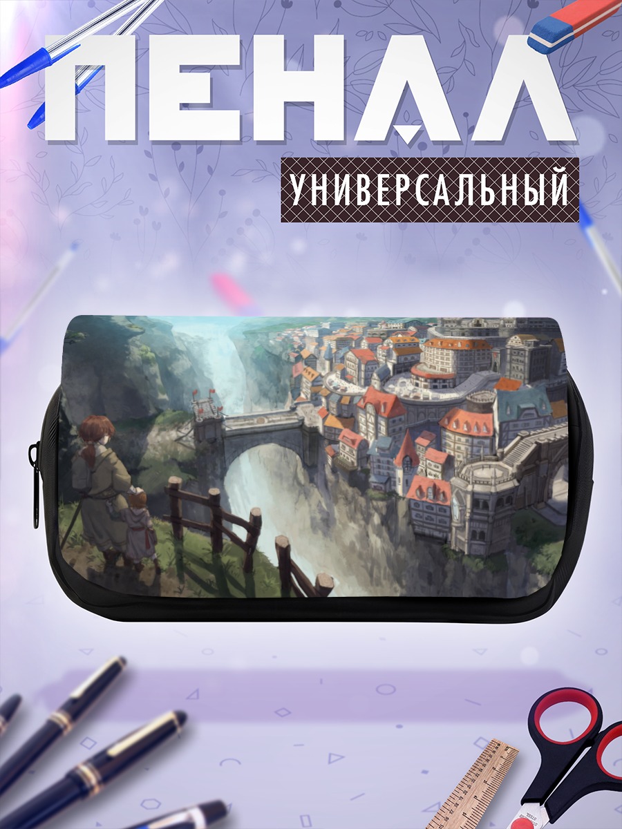 Пенал-косметичка Город в горах