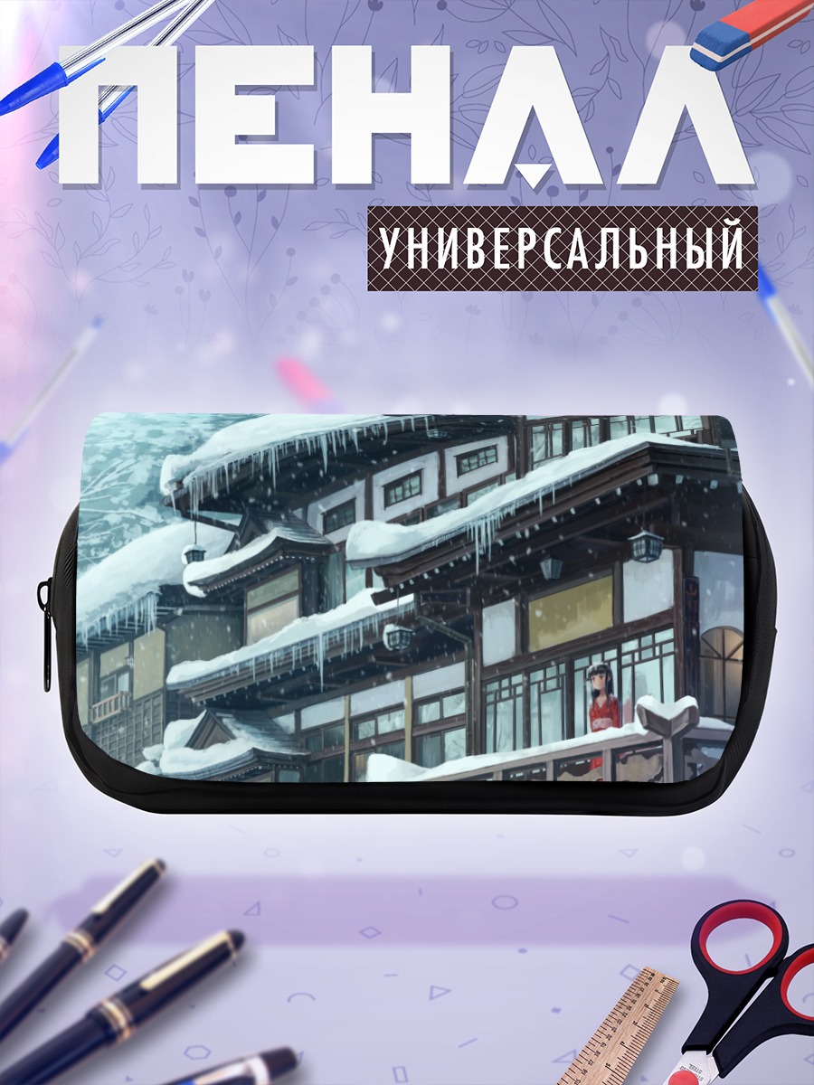 Пенал-косметичка Зимний японский дом