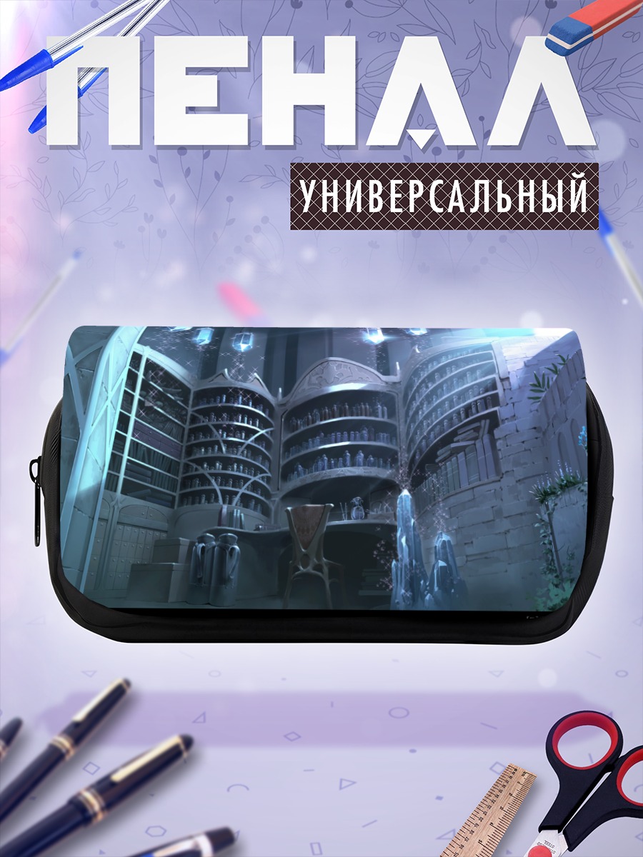 Пенал-косметичка Цветочная библиотека