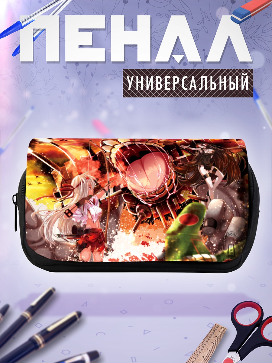 Пенал-косметичка Сёкаку в бою