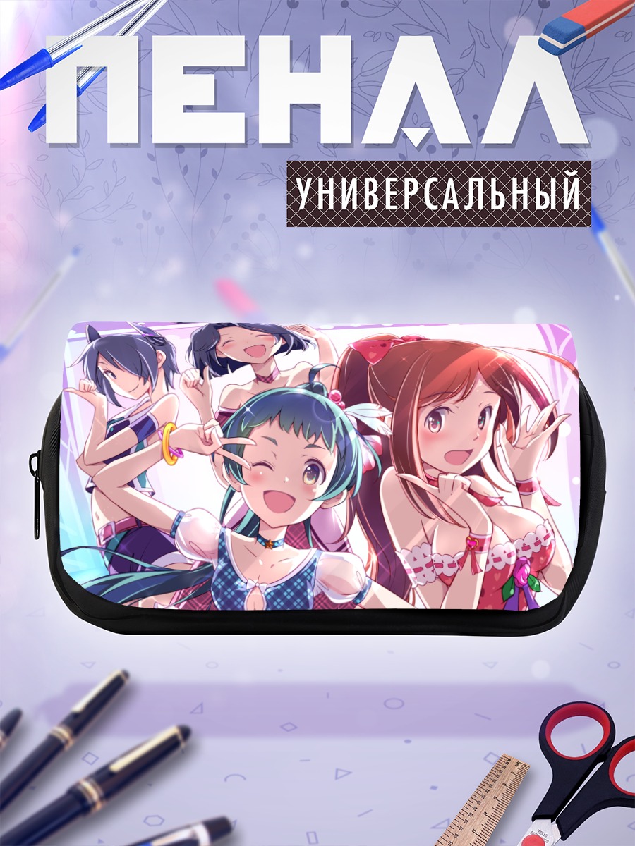 Пенал-косметичка Девушки Kantai Collection