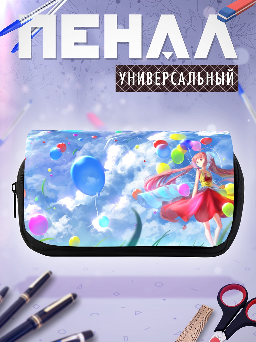 Пенал-косметичка Девушка в облаках