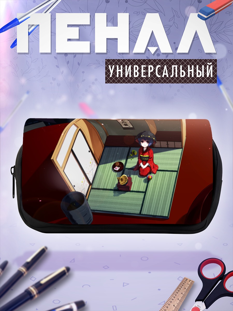Пенал-косметичка Синмёмару Сукуна в доме