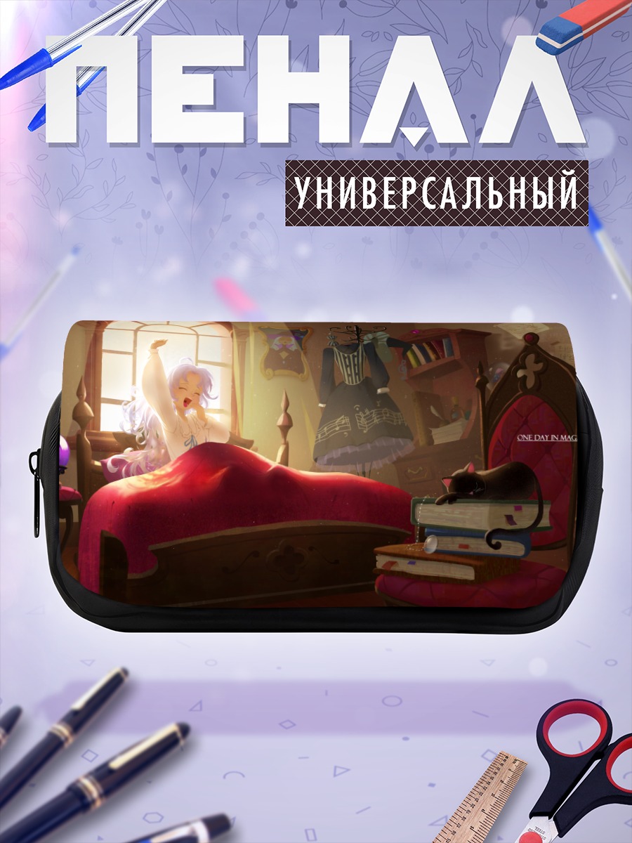Пенал-косметичка Магия утреннего пробуждения
