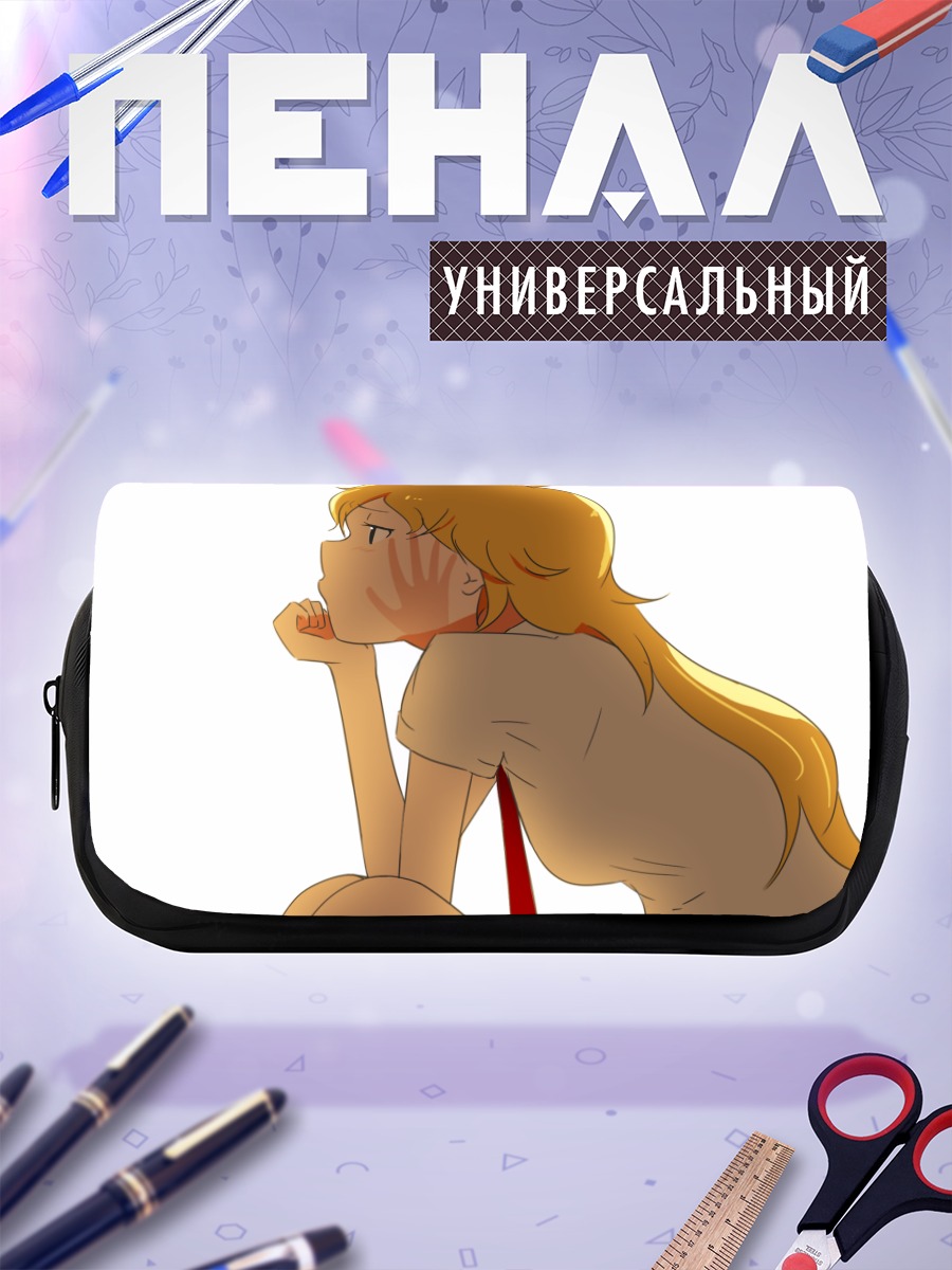 Пенал-косметичка Мики Хошии в раздумьях