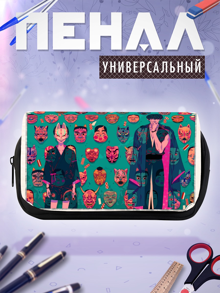 Пенал-косметичка Японские маски