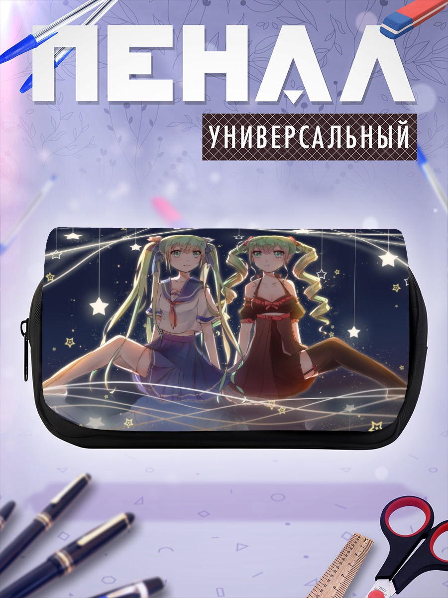 Пенал-косметичка Мику Хацунэ и звезды