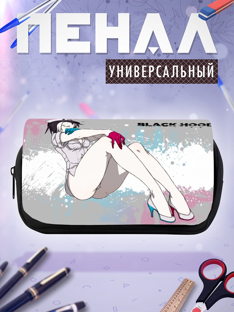 Пенал-косметичка Блэк Худ в белом