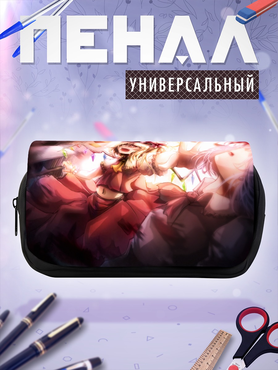 Пенал-косметичка Фландр Скарлет в лучах