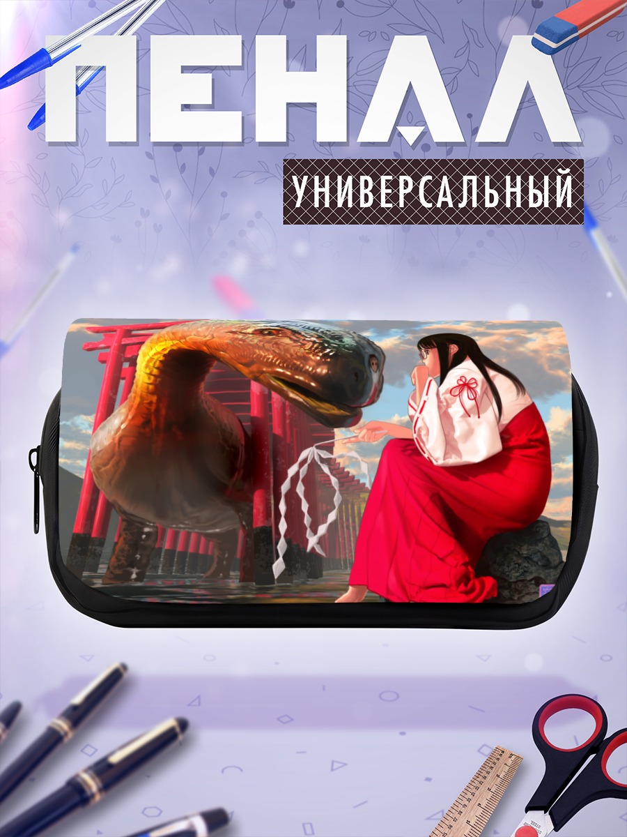 Пенал-косметичка Мико и динозавр