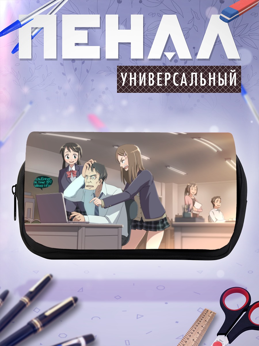 Пенал-косметичка Школьный хаос в офисе
