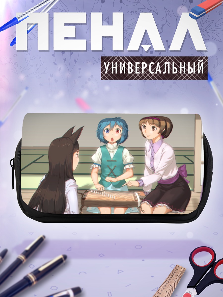 Пенал-косметичка Татара Когаса и друзья