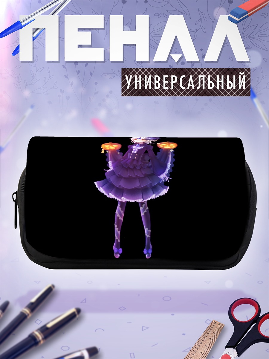 Пенал-косметичка Ева с тыквами