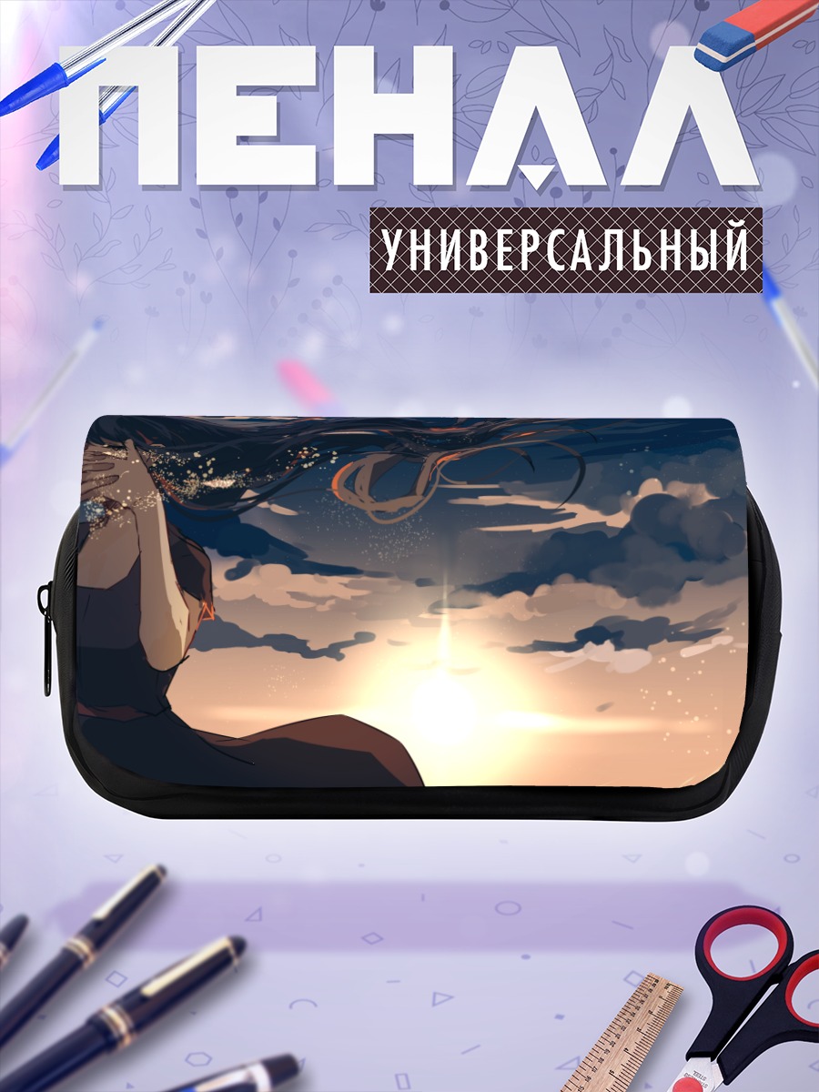 Пенал-косметичка Мику Хацунэ на закате