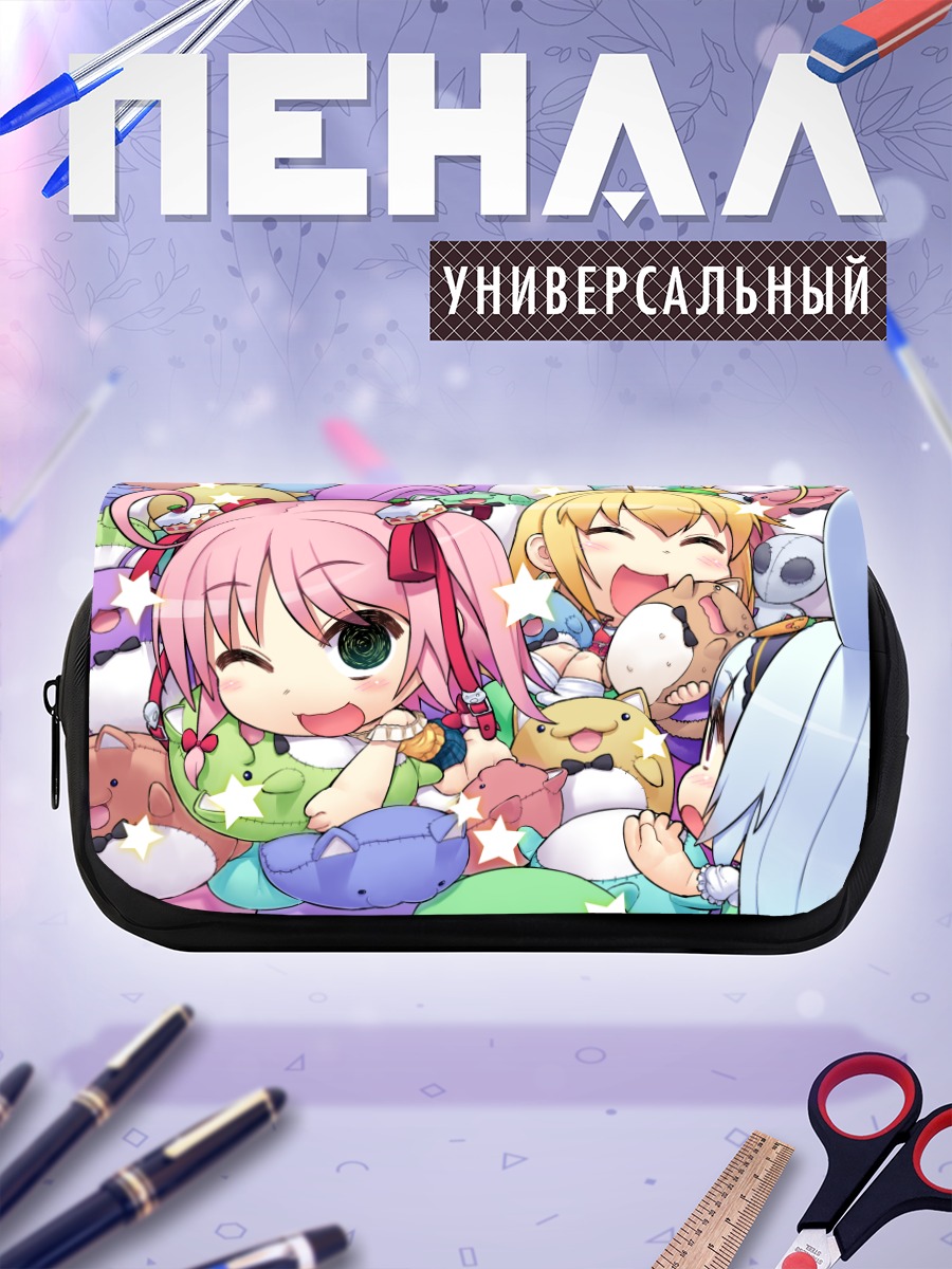 Пенал-косметичка Шокола и подруги