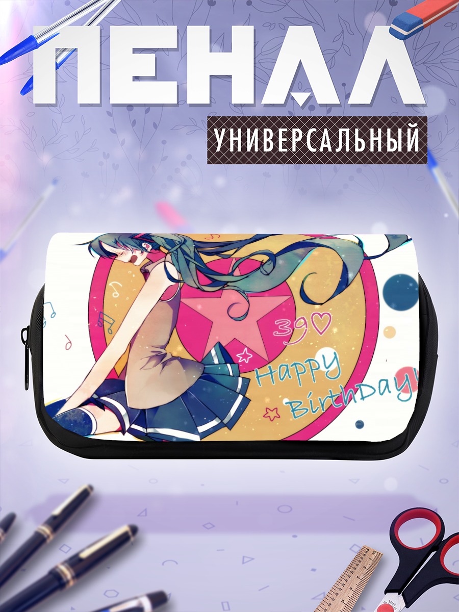 Пенал-косметичка Мику Хацунэ День рождения