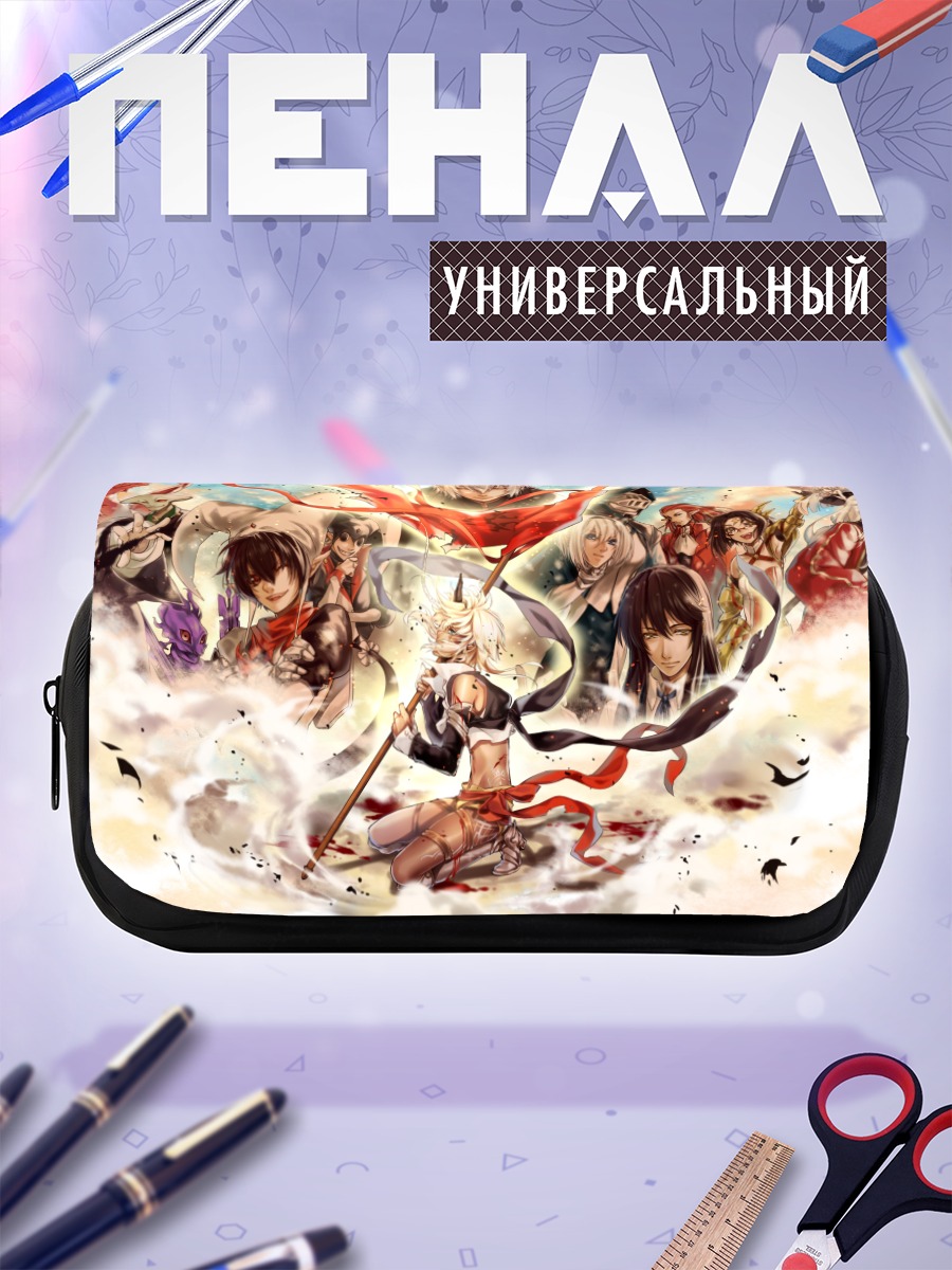 Пенал-косметичка Герои Pixiv Fantasia