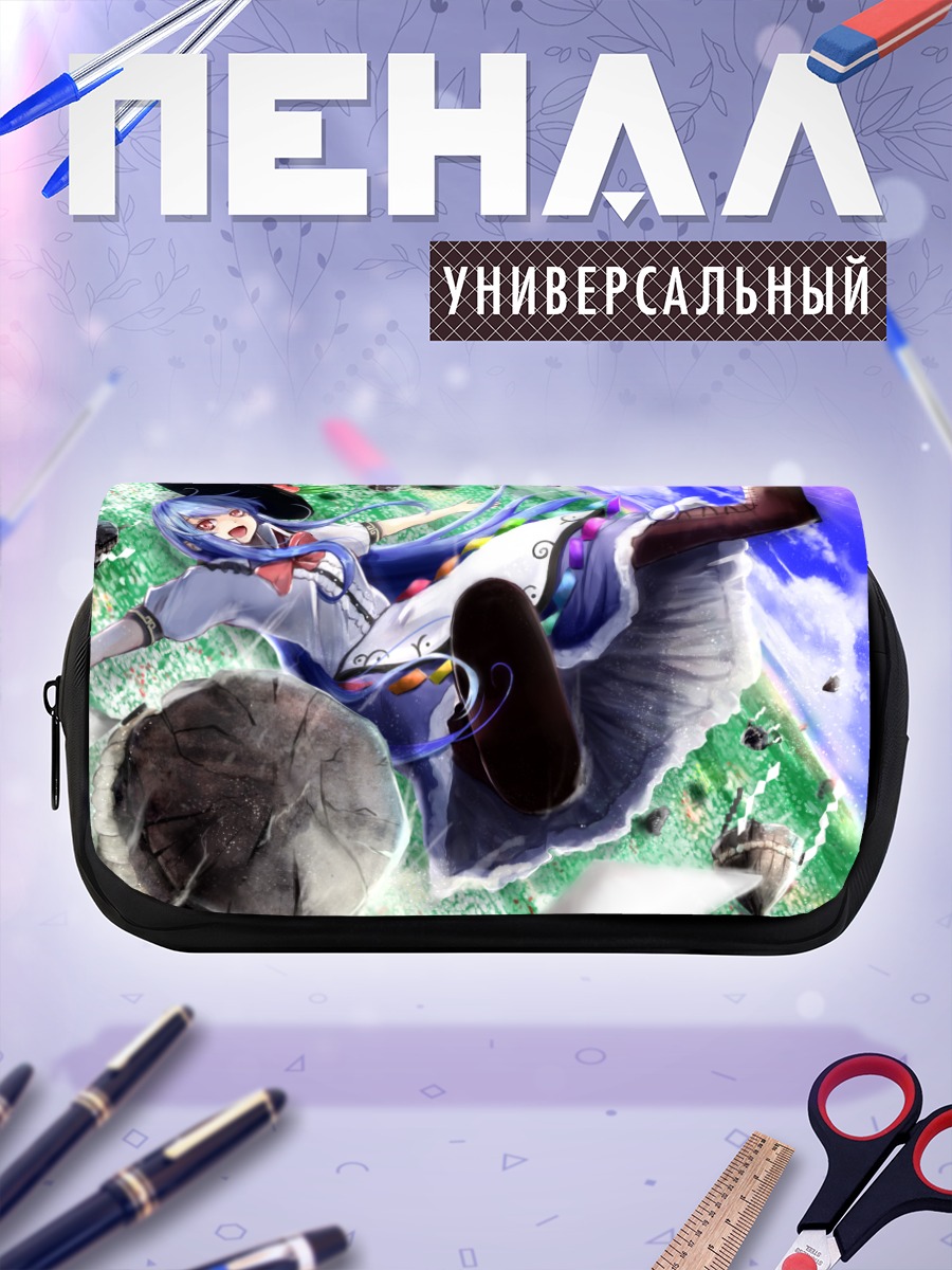 Пенал-косметичка Тенши Хинанави с камнем