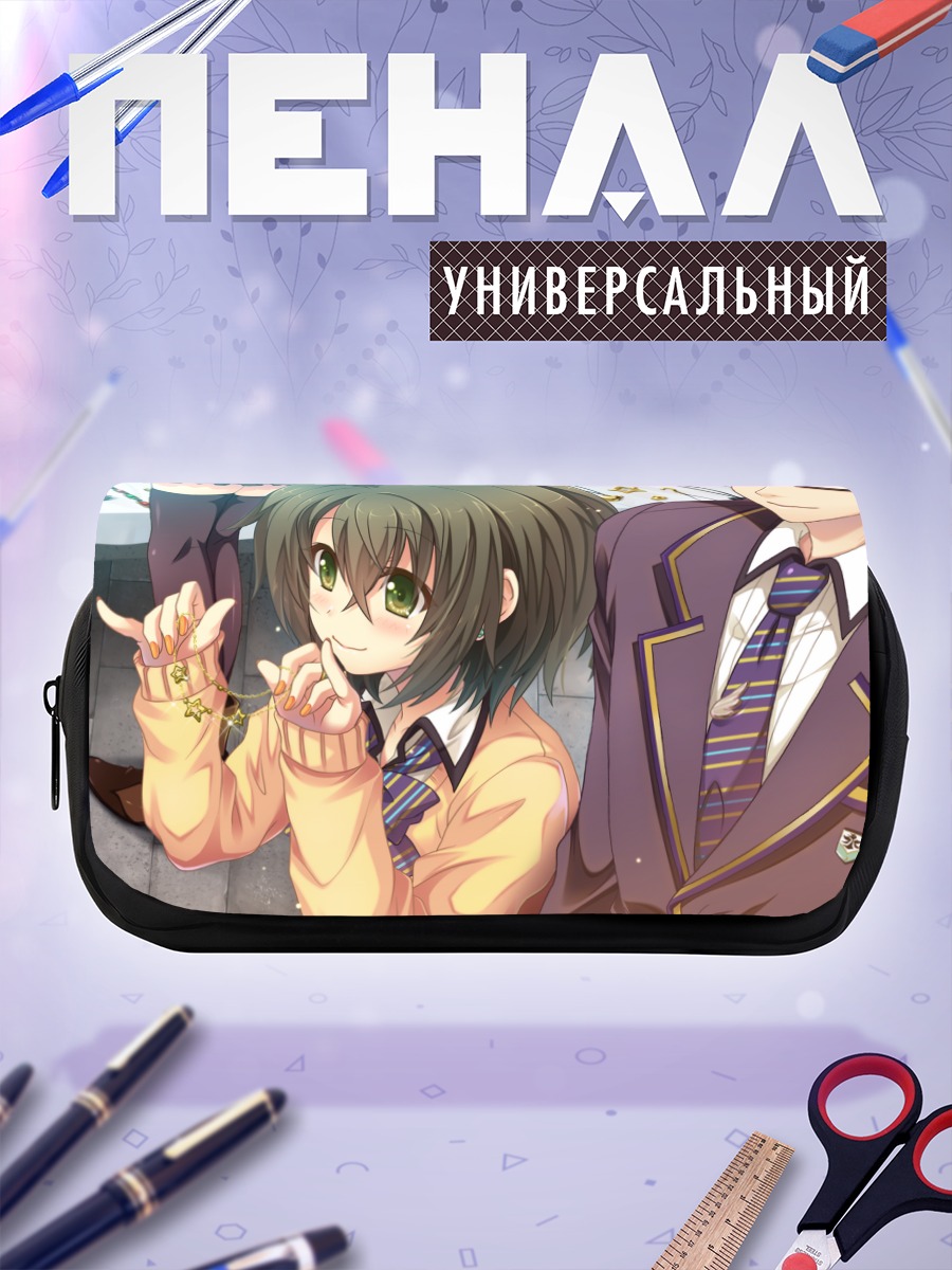 Пенал-косметичка Насуя Аояги в школе