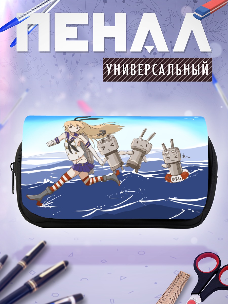 Пенал-косметичка Шимакадзе на волнах
