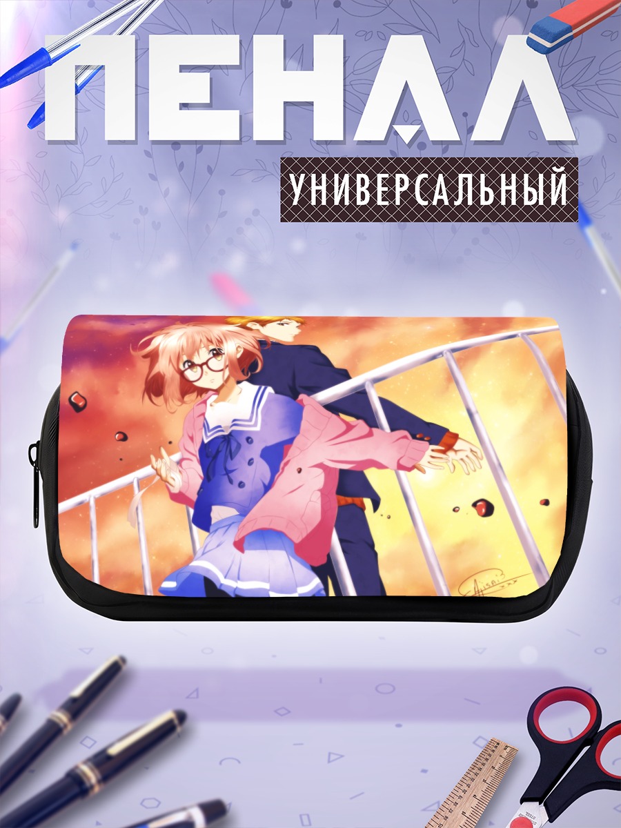 Пенал-косметичка Мирай Курияма в закате