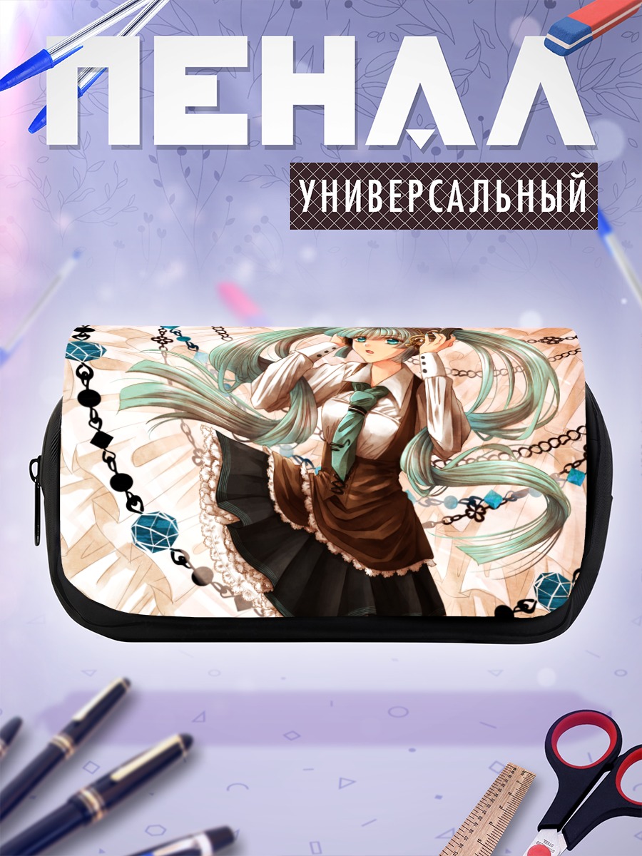 Пенал-косметичка Мику Хацунэ в цепях