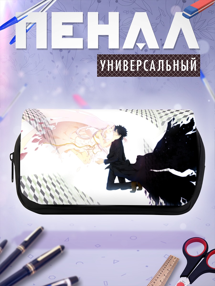 Пенал-косметичка Кирицугу Эмия и Ирина