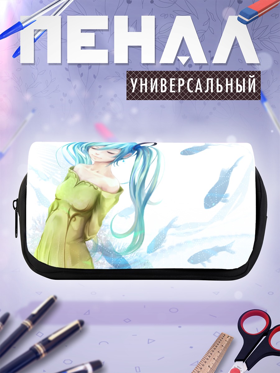 Пенал-косметичка Мику Хацунэ с рыбами