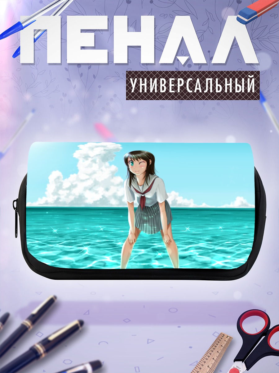 Пенал-косметичка Школьница на пляже