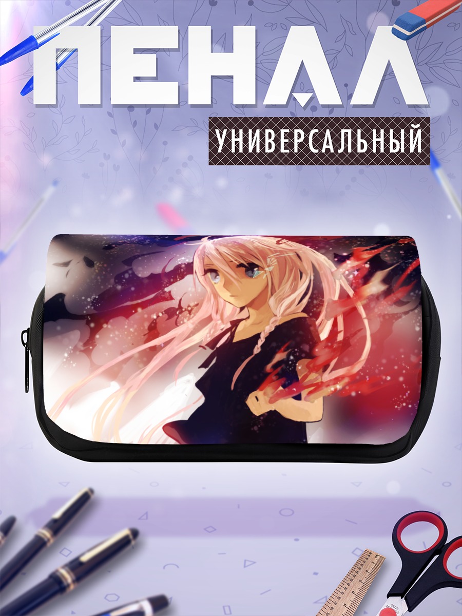 Пенал-косметичка Иа в пламени