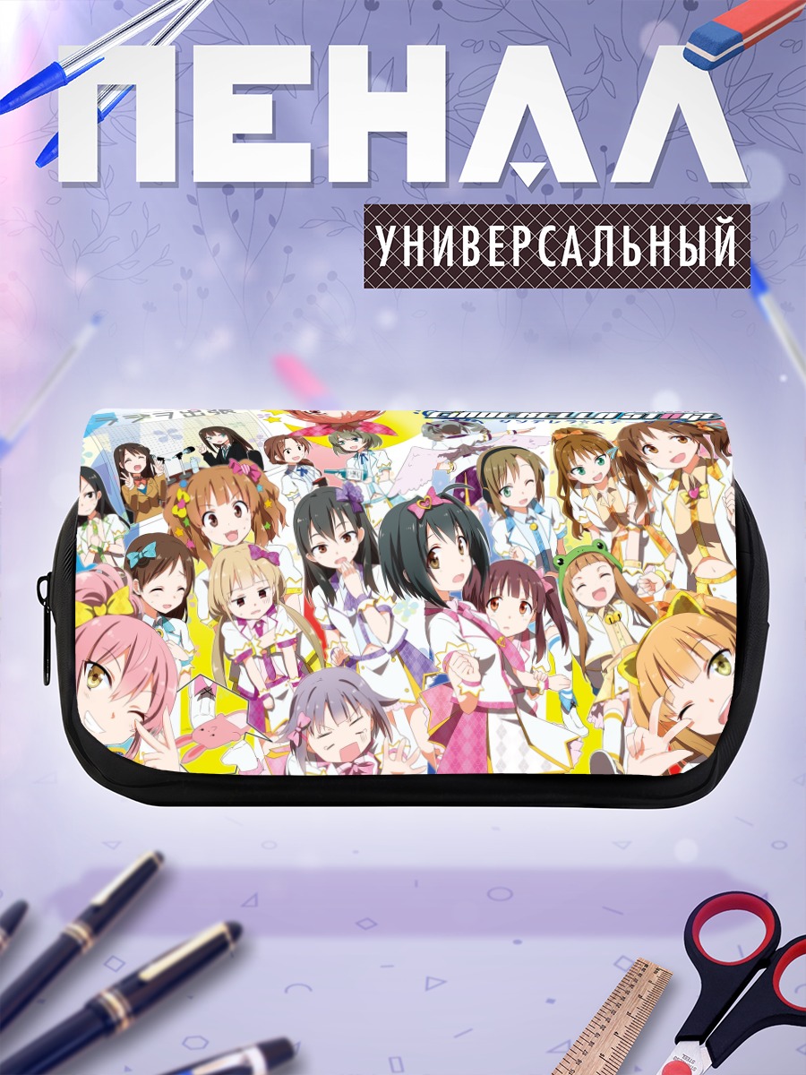 Пенал-косметичка Звезды Cinderella Girls