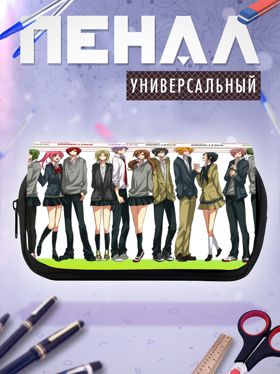Пенал-косметичка Герои Хори-сан и Миямура-кун