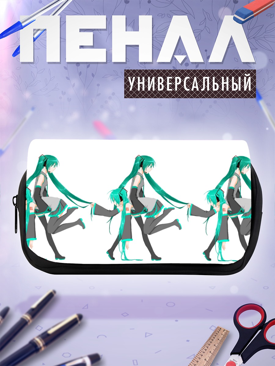 Пенал-косметичка Мику Хацунэ в танце
