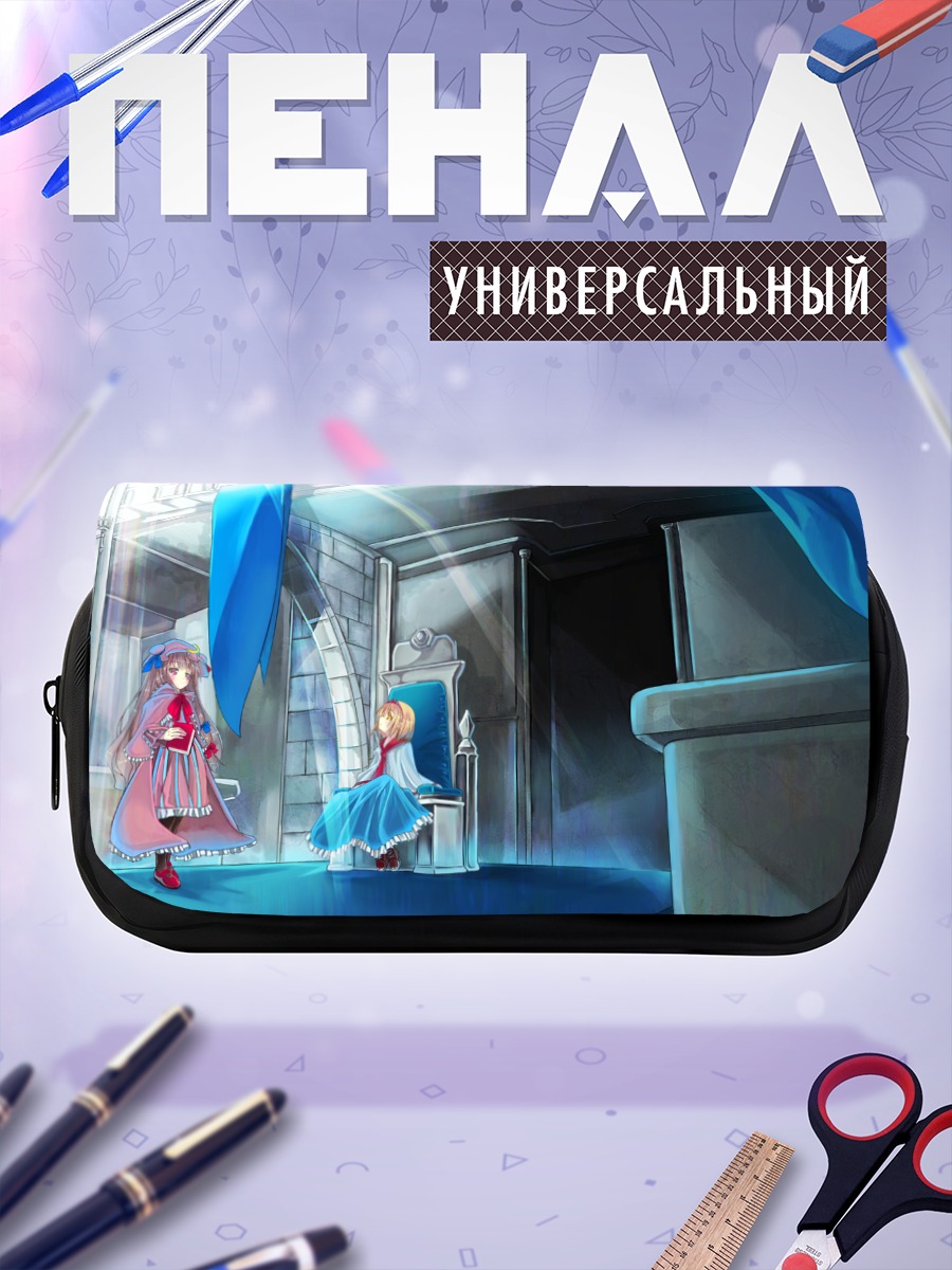 Пенал-косметичка Алиса Маргатройд в замке