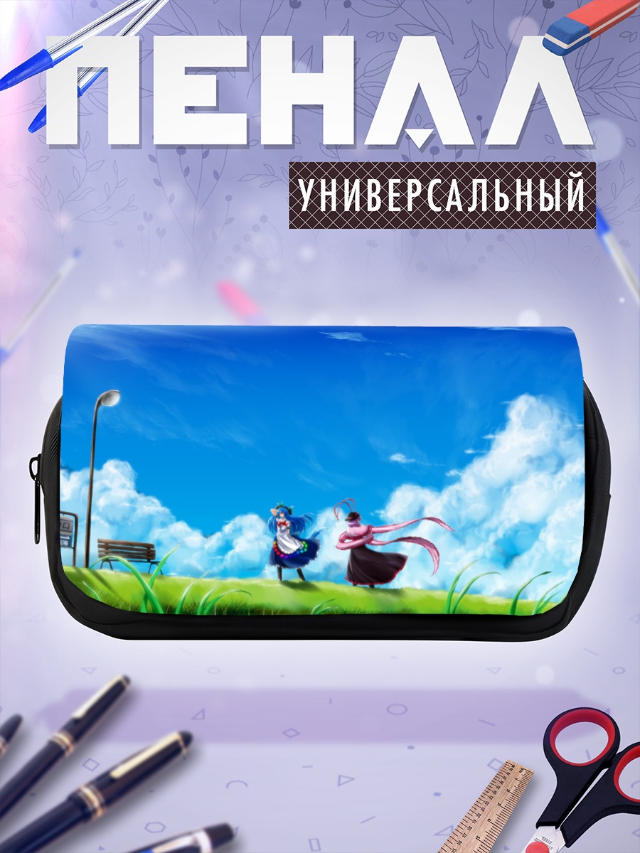 Пенал-косметичка Тенши Хинанави в небе