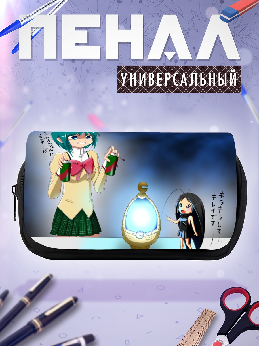Пенал-косметичка Мики Саяка и Гокича