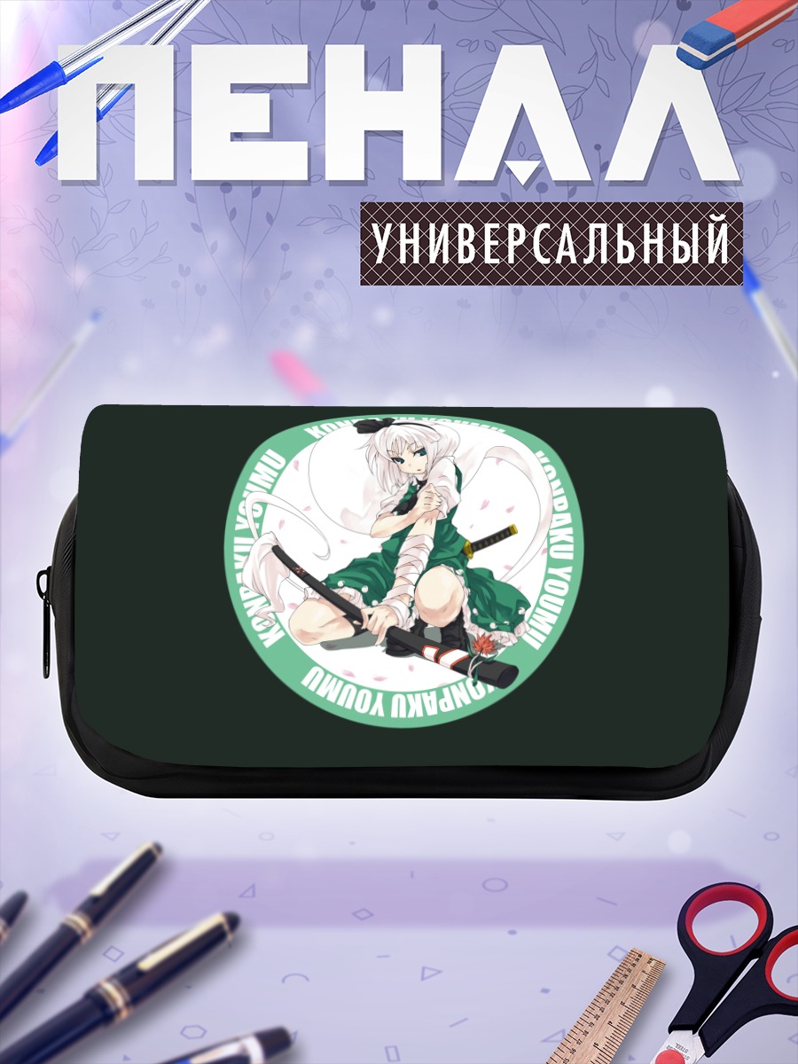 Пенал-косметичка Ёму Конпаку с мечом