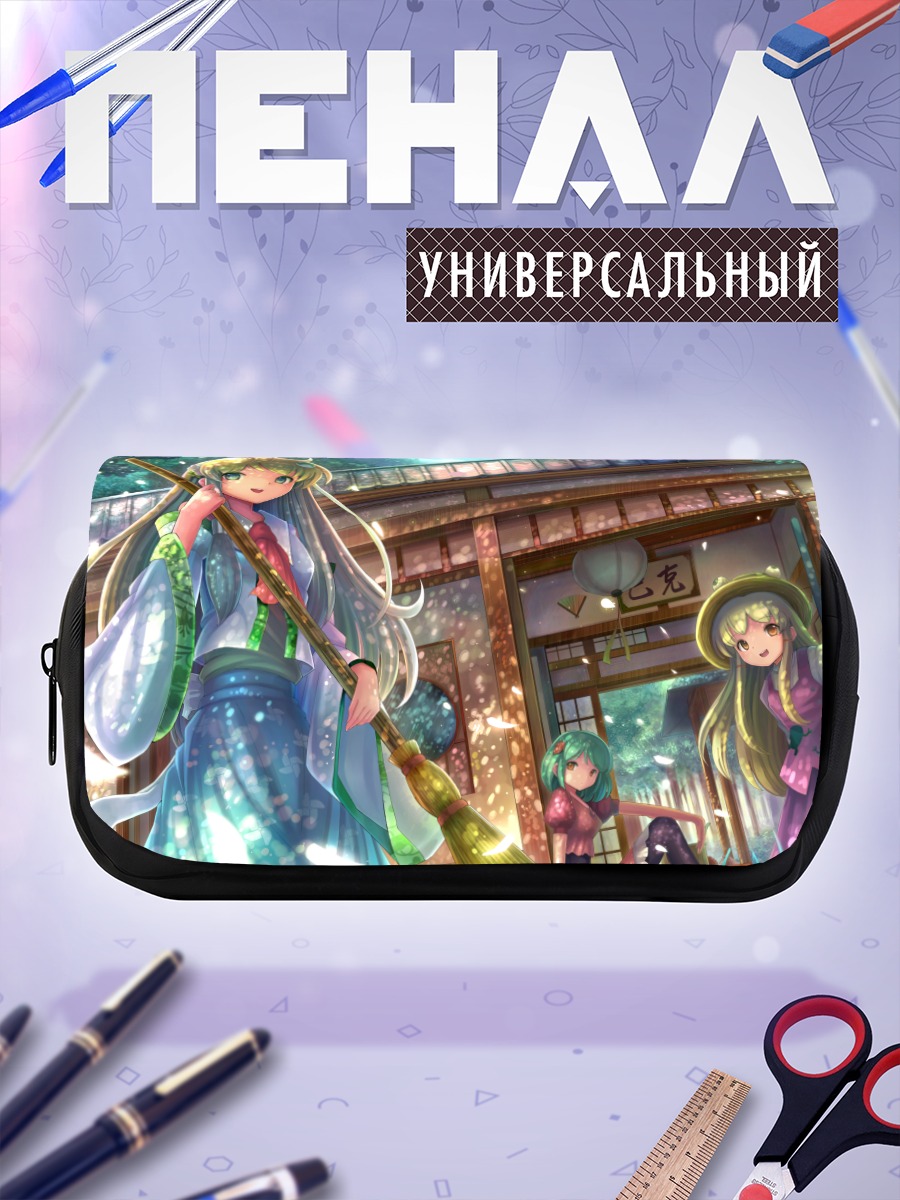 Пенал-косметичка Санаэ Кочия в храме