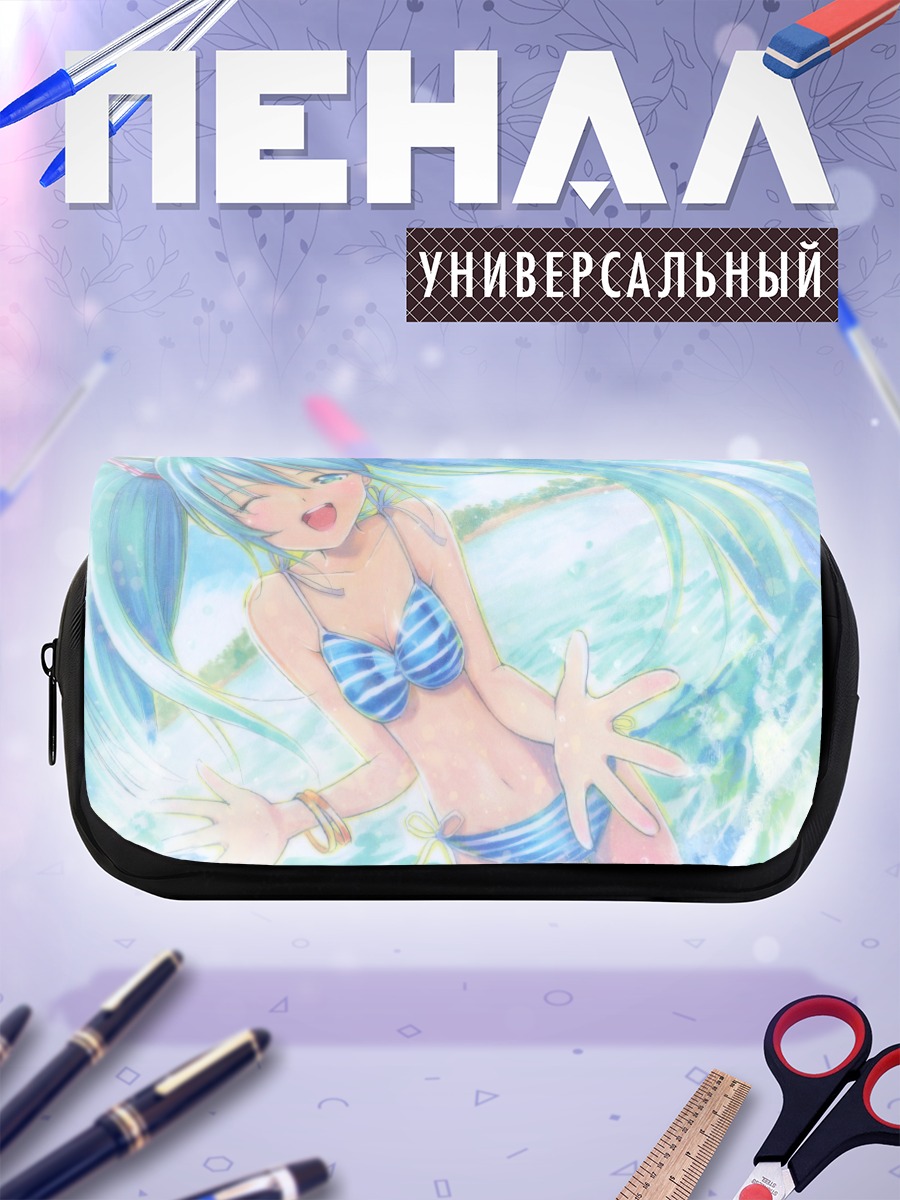 Пенал-косметичка Мику Хацунэ на пляже