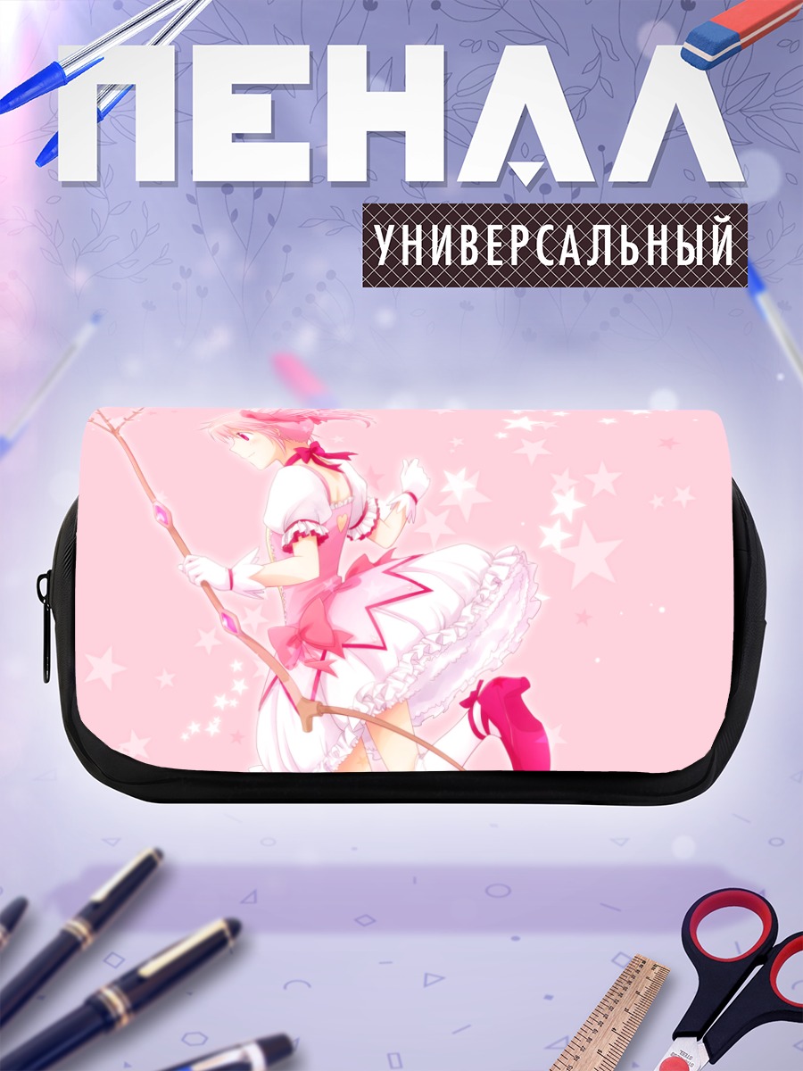 Пенал-косметичка Мадока Канамэ в звездах