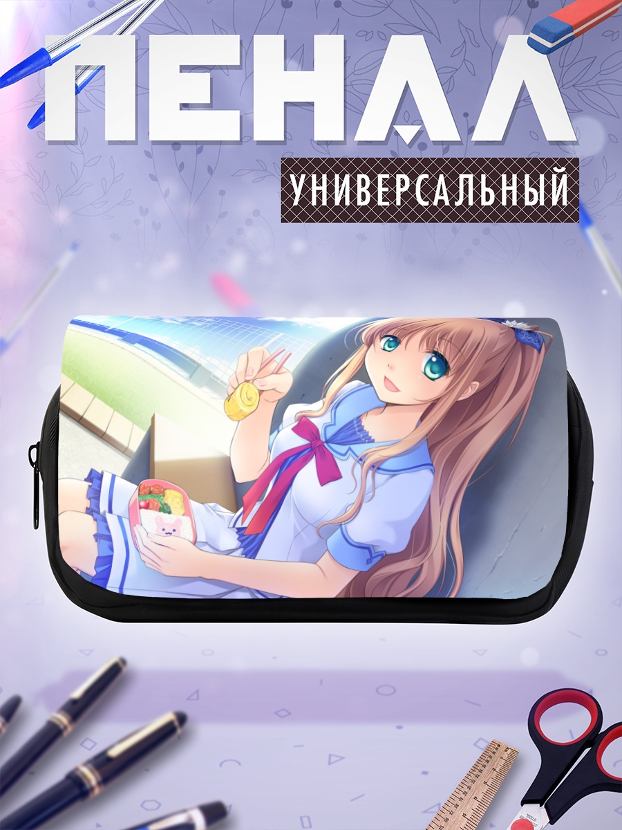 Пенал-косметичка Нацуки Сакурадзука с перекусом
