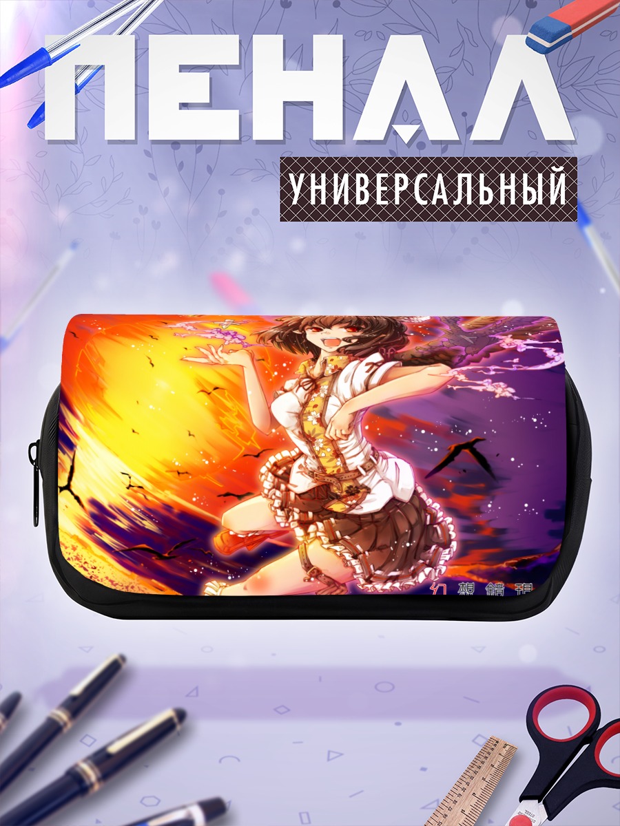 Пенал-косметичка Ая Шамеймару в лучах солнца