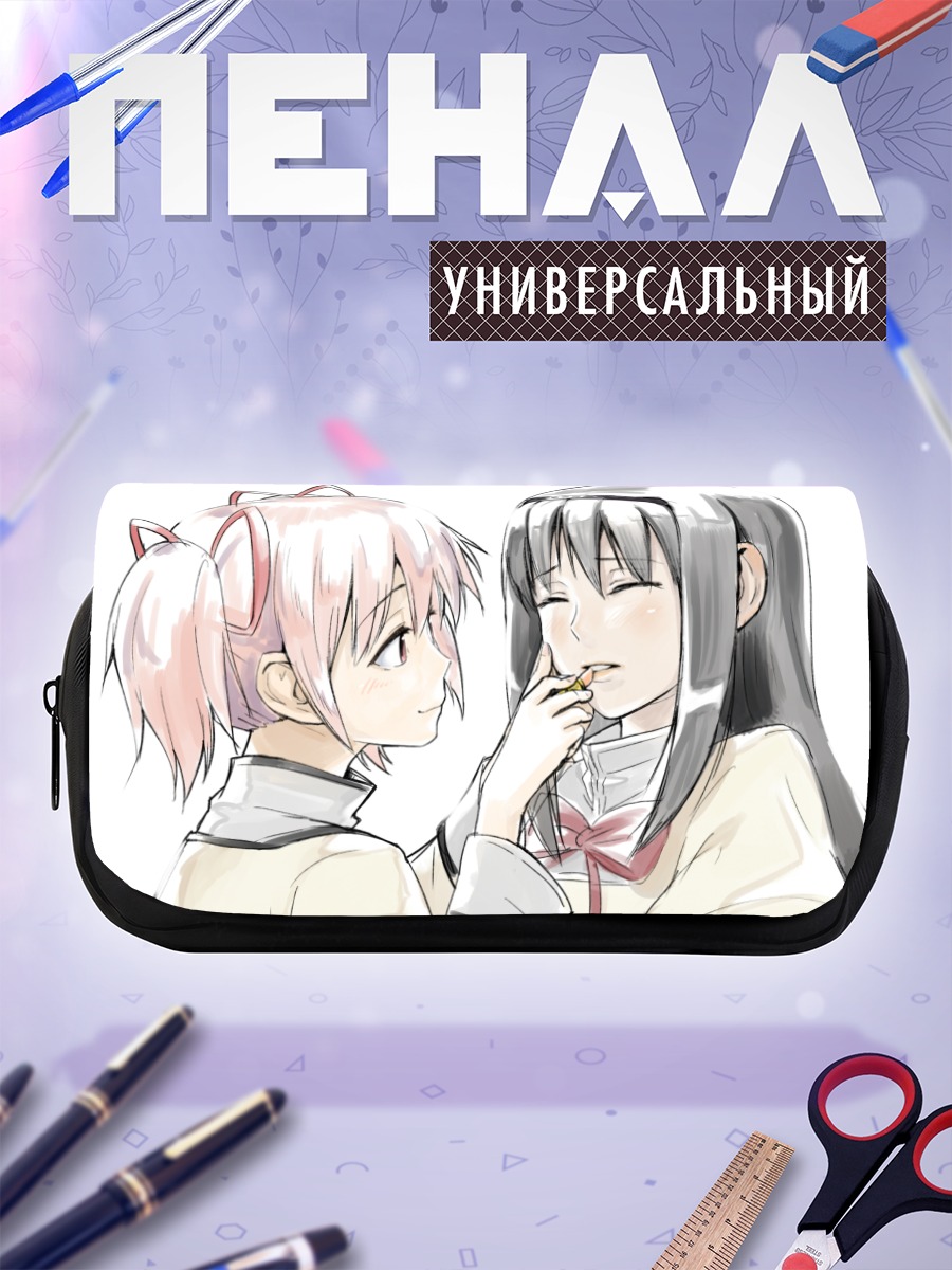 Пенал-косметичка Хомура и Мадока